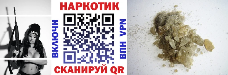 Бошки Шишки Йошкар-Ола