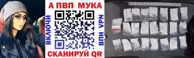 Alfa_PVP крисы CK Йошкар-Ола