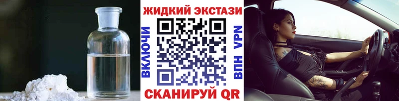 Бутират 99%  закладка  мега ТОР  Йошкар-Ола 