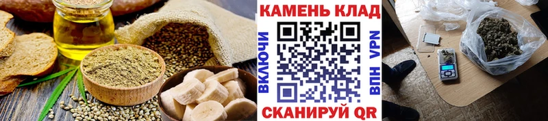 Canna-Cookies конопля  наркошоп  Йошкар-Ола 