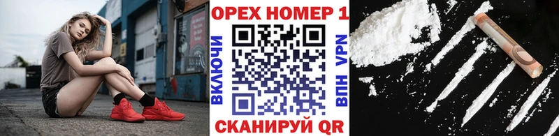 купить наркоту  Йошкар-Ола  COCAIN 97% 