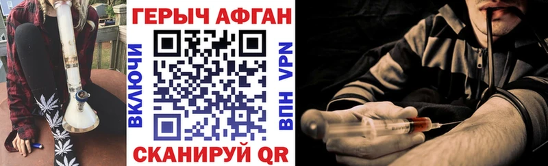 blacksprut как войти Йошкар-Ола ГЕРОИН гречка