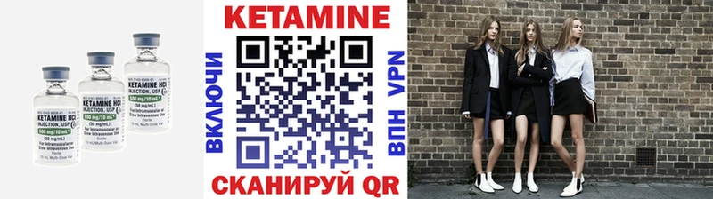 сколько стоит  Йошкар-Ола  КЕТАМИН VHQ 