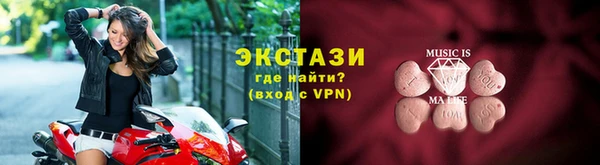 прущие грибы Алексин