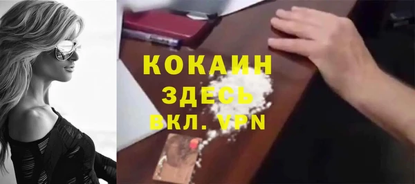 кокаин премиум Алзамай