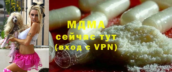 тгк Алексеевка
