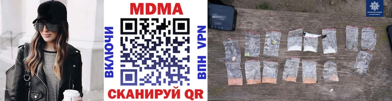 МДМА crystal  Йошкар-Ола 