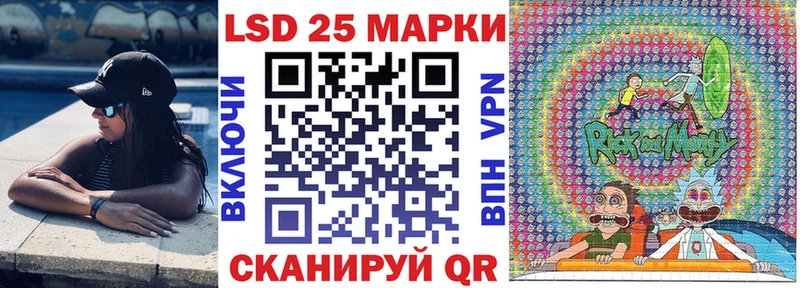 Марки 25I-NBOMe 1,5мг  Йошкар-Ола 