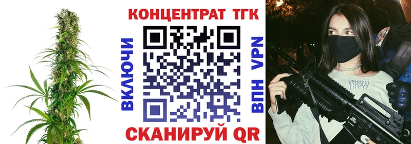 Дистиллят ТГК жижа  где купить   маркетплейс Telegram  Йошкар-Ола 